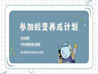 郑州晟禾生物科技有限公司