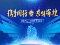 郑州晟禾生物科技有限公司