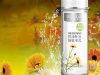 郑州晟禾生物科技有限公司