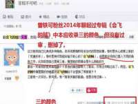 郑州晟禾生物科技有限公司