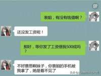 郑州晟禾生物科技有限公司