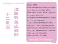 郑州晟禾生物科技有限公司